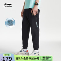 LI-NING 李宁 运动裤男2021夏季新款迪士尼联名棉感刺绣薄款束脚针织卫裤男