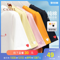 CAMEL 骆驼 女装纯棉短袖T恤女2021夏季新款纯色打底衫宽松显瘦绣花上衣
