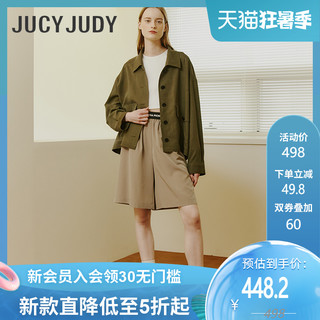 Jucy Judy裤子2021夏新款女薄款宽松短款高腰五分阔腿裤JVPT323K