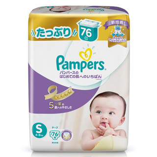 Pampers 帮宝适 紫帮系列 纸尿裤 S76片