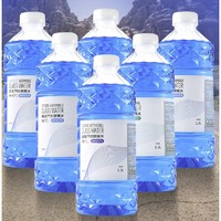 贯驰 汽车玻璃水 多效去污防冻 1.3L*4瓶