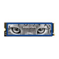 MOVE SPEED 移速 美洲豹 NVMe M.2 固态硬盘 2TB（PCI-E3.0）