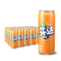 88VIP：Fanta 芬达 可口可乐芬达摩登罐含汽饮料橙味汽水330ml*24罐整箱装碳酸饮料