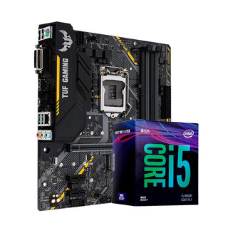 ASUS 华硕 TUF系列 TUF B360M-PLUS S MATX主板（intel LGA1151、B360）+英特尔 酷睿i5-9400F CPU套装