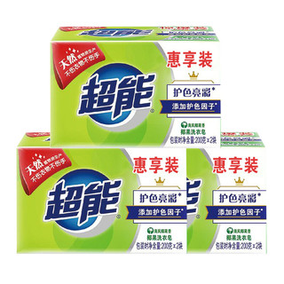 超能 洗衣皂（200克*2）椰果增白皂护色整箱白色双块组合装护色鲜艳肥皂 3组