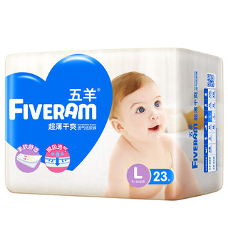 FIVERAMS 五羊 超薄干爽系列 纸尿裤 L23片