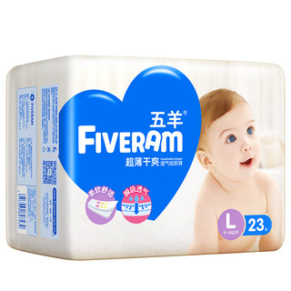 FIVERAMS 五羊 超薄干爽系列 纸尿裤 L23片