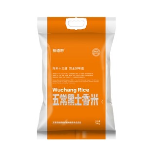 YUDAOFU 裕道府 五常黑土香米 5kg