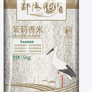 鄱阳湖 茉莉香米 5kg