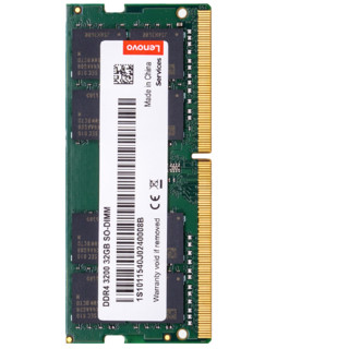 Lenovo 联想 DDR4 3200MHz 笔记本内存 普条