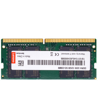 Lenovo 联想 DDR4 3200MHz 笔记本内存 普条