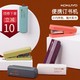KOKUYO 国誉 日本国誉KOKUYO ME系列便携式mini订书机迷你小巧随身学生用