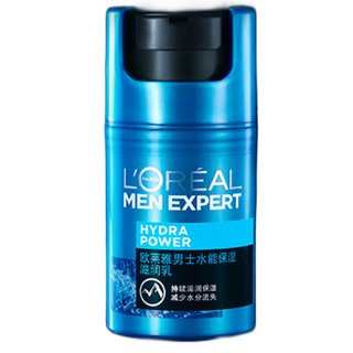 L'OREAL PARIS 巴黎欧莱雅 男士水能保湿滋润乳 50ml*2