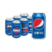 88VIP：pepsi 百事 可乐原味汽水碳酸饮料330ml*6罐（包装随机）饮品