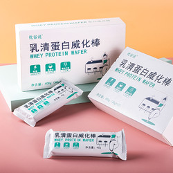 优谷说 乳清威化蛋白棒400g2盒