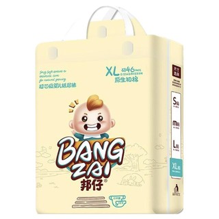 bangzai 邦仔 超芯级系列 纸尿裤 XL46片*2包