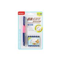 M&G 晨光 钢笔 优握 HAFP0758 纯蓝 0.5mm 单支装