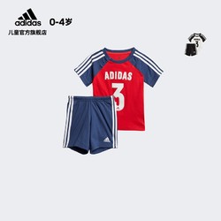 adidas 阿迪达斯 婴童短袖运动套装