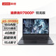 Lenovo 联想 拯救者R7000P 2021款 15.6英寸游戏笔记本电脑（R5-5600H、16GB、512GB、RTX3050Ti）