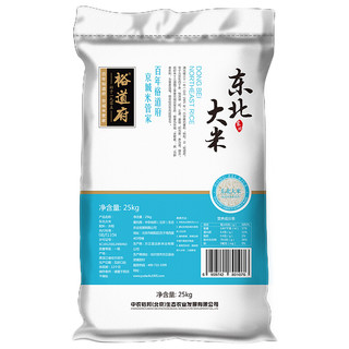 YUDAOFU 裕道府 东北大米 圆粒粳米 25kg