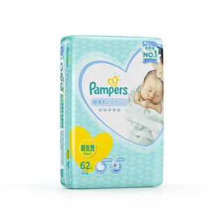 Pampers 帮宝适 一级帮敏感肌系列 纸尿裤 NB62片 日版