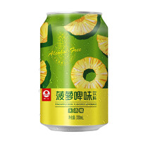珠江啤酒 菠萝啤果味饮料330mL*6罐不含酒精风味果啤易拉罐听装