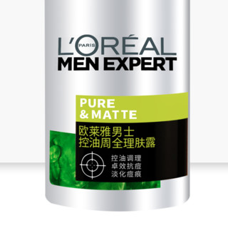 L'OREAL PARIS 巴黎欧莱雅 男士控油周全理肤露 50ml