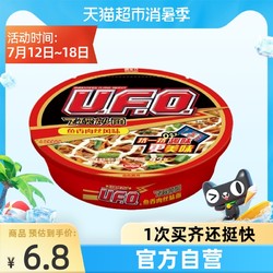 NISSIN 日清食品 日清方便面UFO鱼香肉丝风味代餐零食夜宵泡面124g×1碗