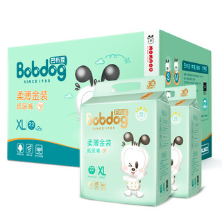 BoBDoG 巴布豆 柔薄金装系列 纸尿裤 XL22片*2包