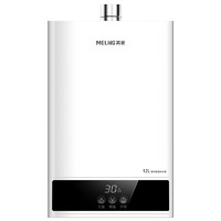 MELING 美菱 JSQ23-MR-PS312 燃气热水器 12L