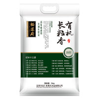 YUDAOFU 裕道府 有机长粒香大米 5kg