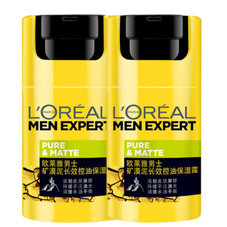 L'OREAL PARIS 巴黎欧莱雅 男士矿漠泥长效控油保湿露 50ml