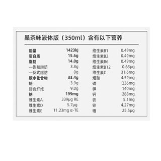 若饭 含乳饮料 桑茶味 350ml*120瓶