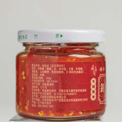 金葵 剁椒酱 140g*3罐