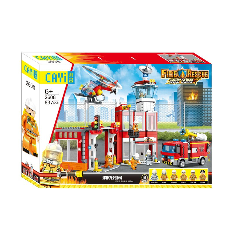 开益 城市消防系列 2608 消防分局