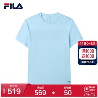 FILA 斐乐 官方男士短袖T恤2021年夏季新款经典休闲亲肤运动上衣