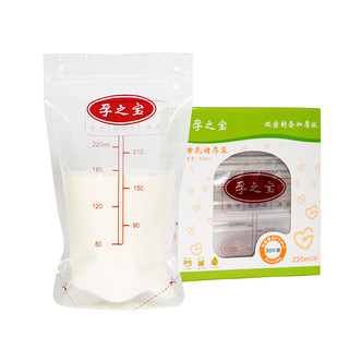 孕之宝母乳储存袋储奶袋保鲜冷冻袋奶水储存220ml/30片装装奶袋