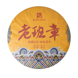 陈印号 2015年云南普洱熟茶饼 357g