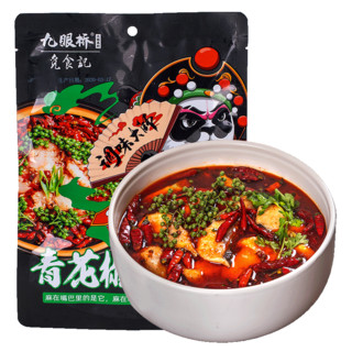 JIUYANQIAO 九眼桥 觅食记 青花椒鱼调料 210g