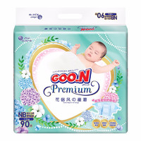 有券的上：GOO.N 大王 花信风系列 婴儿纸尿裤 L 56片