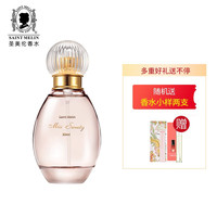 圣美伦 女士香水持久 巴黎甜心30ml