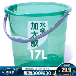梦庭 水桶加厚塑料提水桶耐磨耐用17L大号加厚塑料大容量 单个装