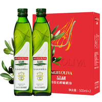 MUELOLIVA 品利 特级初榨橄榄油 500ml*2瓶 礼盒装