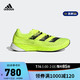 adidas ORIGINALS 阿迪达斯官网 adidas ADIZERO PRO 男鞋跑步运动鞋FY0101 荧光黄/黑色 42.5(265mm)