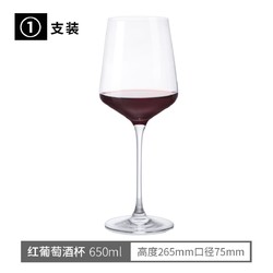 wine star 奥地利进口红酒杯套装家用无铅水晶玻璃欧式高脚香槟杯葡萄酒杯