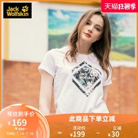 Jack Wolfskin 狼爪 JackWolfskin德国狼爪春夏新品女T恤时尚简约印花设计短袖圆领