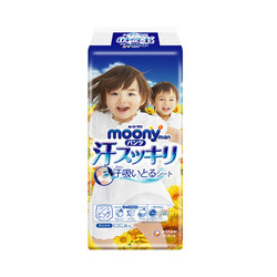 moony 婴儿裤型纸尿裤 XL36片