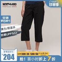 NORTHLAND 诺诗兰 女式休闲中裤2021春夏新款弹力防紫外线UPF50+防泼水八分裤