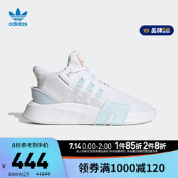 adidas ORIGINALS 阿迪达斯官网 adidas 三叶草 EQT BASK ADV W女鞋中帮经典运动鞋FZ0215 米白/蓝/粉红 38(235mm)