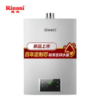 Rinnai 林内 燃气热水器 变频节能恒温 百年定制“芯”品 强排式 家用 13升 JSQ26-D32